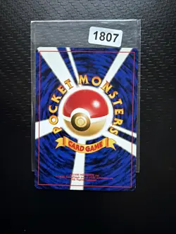 Pokemon TCG Puptitar 247 Neo Discovery NM Jpn Vintage WOTC Old Back 1996 - Image 2