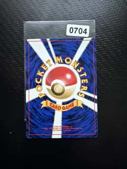 Pokemon | Vintage | Amoroso No. 139 | Uncommon | Neo Discovery | Japanisch - Image 2