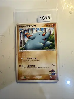 POKEMON ASH’S PHANPY 004/020 Vs Promo Movie - Image 1