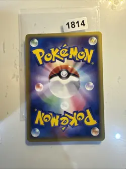 POKEMON ASH’S PHANPY 004/020 Vs Promo Movie - Image 2