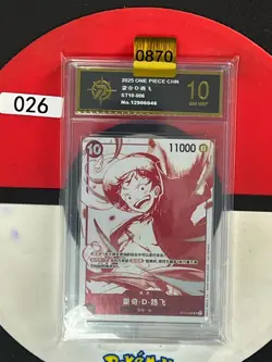 Grade10 CHN Chinese One Piece - Monkey.D.Luffy (3rd Anniversary Promo) ST10-006 - Image 1