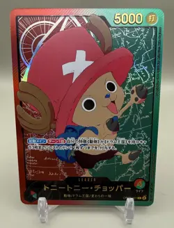 Tony Tony Chopper (Gold Text) OP08-001 L Anime 25th Collection ONE PIECE JDM - Image 1