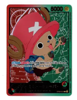 Tony Tony Chopper (Gold Text) OP08-001 L Anime 25th Collection ONE PIECE JDM - Image 3