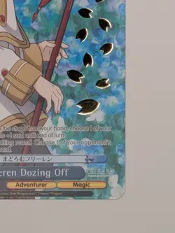Weiss Schwarz Frieren Dozing Off Foil S108 PE02S PR Shop Tournament Champion NM+ - Image 5