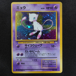 Pokemon Card Mew 151 Nintendo 1996 HP50 Japanese Holo F5240 - Image 2