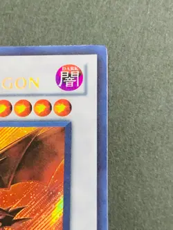 Yu-Gi-Oh TCG Void Ogre Dragon PRC1-EN021 1st Edition Secret Rare Card - Image 3