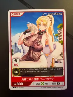 LOST ORIGIN DIVINE CROSS ANIME WAIFU CARD #5 Sophisticated Temptation Barbariana - Image 1
