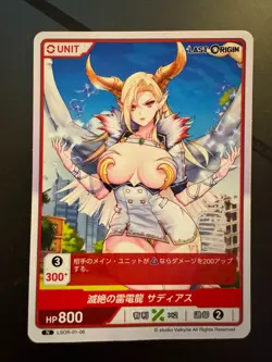 LOST ORIGIN DIVINE CROSS ANIME WAIFU CARD #6 Destructive Thunder Dragon, Sadius - Image 1