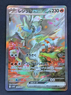 Pokemon Card RESHIRAM ex Special Illustration Rare #168 SAR White Flare SV11W JP - Image 1