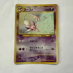 Espeon No. 196 LP -Vintage Japanese Holo Pokemon Card- Neo Discovery - Image 1