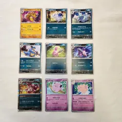 151 SV2A Complete Base Set of 165 cards JAPANESE Pokemon - Image 4