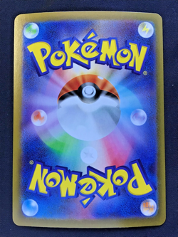 Pokemon Card MEGA VENUSAUR ex Full Art Super Rare #076 SR Mega Brave M1L JP - Image 2