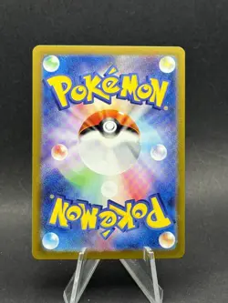Pokemon TCG - Stellar Miracle Lapras ex RR 019/102 SV7 Holo Japanese MINT - Image 2