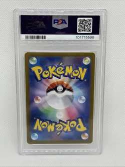 US SELLER PSA 10 Pikachu ex 122/106 SR Super Electric Breaker Japanese Pokemon - Image 2