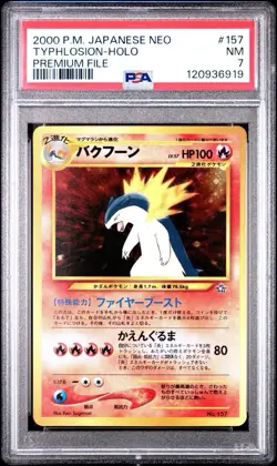 TYPHLOSION POKEMON 1999 JAPANESE NEO FILE HOLO 157 PSA 7 - Image 1