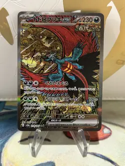Roaring Moon Ex 218/187 SAR Terastal Festival Ex Japanese Pokemon Card NM - Image 1
