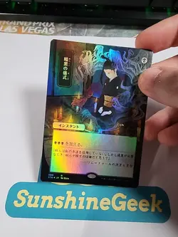 Mtg Dark Ritual (Japanese) Strixhaven: School of Mages Mystical Archive Foil - Image 2