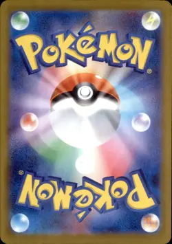 Dreepy 211/193 holo Art Rare MEGA Dream ex Pokemon Japanese Holo Near Mint - Image 2