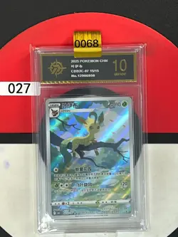 Grade10 Pokemon Card Eevee Gem Pack 2 Leafeon CBB2C-0715/15 Chinese - Image 1