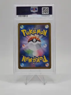 Furret #110 2025 Pokemon Japanese Art Rare PSA 10 Pokemon - Image 2
