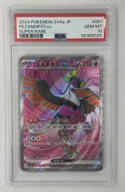 2024 POKEMON JAPANESE NIGHT WANDERER FEZANDIPITI EX SR #081 SV6A PSA 10 GEM MT - Image 1