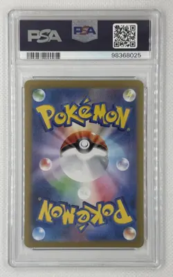 2024 POKEMON JAPANESE NIGHT WANDERER FEZANDIPITI EX SR #081 SV6A PSA 10 GEM MT - Image 2