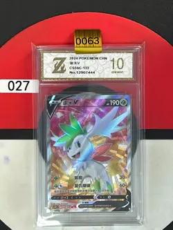 Grade10 Pokemon TCG S-Chinese Shaymin V CS5bC 133/128 SR - Image 1
