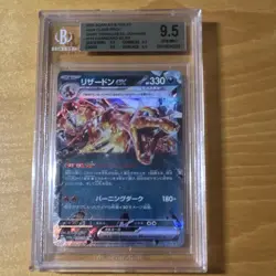 Pokemon 2023 Japanese SV4a Charizard ex 115/190 Holo BGS 9.5 - Image 1