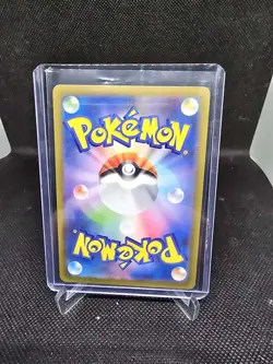 🔥 Japanese Pokemon 151 Bulbasaur AR 166/165 SV2a Art Rare Near Mint - Image 2