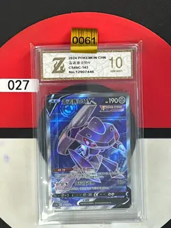 Grade10Pokemon TCG S-Chinese Sword &Shield Genesect V SR CS4bC 143 - Image 1