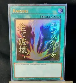 Yu-Gi-Oh! Raigeki *ULTRA RARE (STAMP)* RA05-EN110 1st Edition NM/M - Image 1