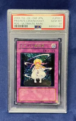 2004 YU-GI-Oh! Jpn Rise of Destiny JP057 Pikeru's Circle Enchantment Ult. Rare - Image 1