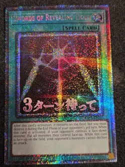 Swords of Revealing Light Starlight Rare RA05-EN109 Yugioh - Image 1