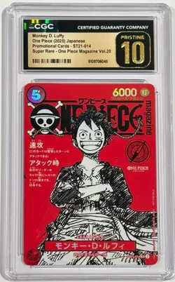2025 One Piece Monkey D. Luffy SR Magazine Promo ST21-014 CGC 10 Pristine - Image 1