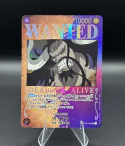Kaido ST04-003 SP Wanted Poster One Piece TCG Japanese - Image 1