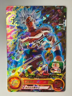 Bandai Super Dragon Ball Heroes cards PUMS4-07 Son Goku Ultra Instinct promo - Image 2