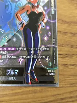 Bandai Dragon Ball Super Card Game Bulma FB07-113 UC B1 Foil Battle Card - Image 4