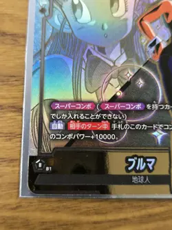 Bandai Dragon Ball Super Card Game Bulma FB07-113 UC B1 Foil Battle Card - Image 5