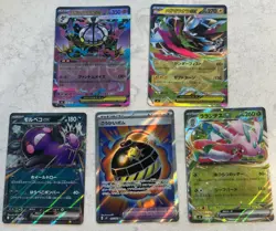 Pokemon TCG JPN Abyss Eye Ex Card Lot - Image 1