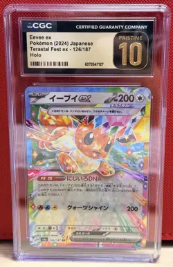 Pokemon Eevee EX Festival 126/187 RR SV8a Terastal CGC 10 Pristine Japanese - Image 1