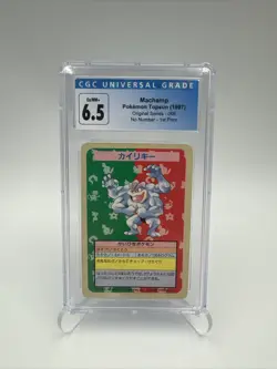 1997 Pokemon Machamp Topsun No Number Error Original Blue Back 1st Print CGC 6.5 - Image 1
