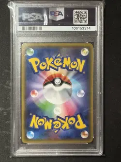 PSA 10 -Rowlet & Alolan Exeggutor GX 063/054 Sky Legend 2019 HR Japanese Pokemon - Image 2