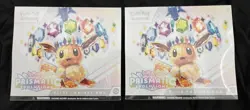 Prismatic Evolutions Elite Trainer Box ETB New/Factory Sealed ✅ Pokemon TCG - Image 1