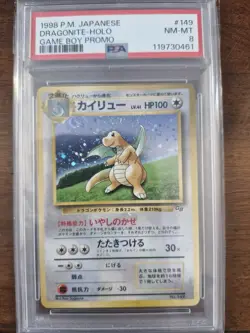 1998 POKEMON JPN PROMO GAME BOY #149 DRAGONITE-HOLO PSA 8 JP WITH SWIRL - Image 1
