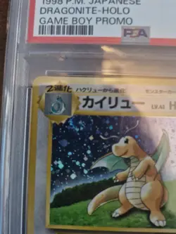 1998 POKEMON JPN PROMO GAME BOY #149 DRAGONITE-HOLO PSA 8 JP WITH SWIRL - Image 2