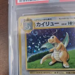 1998 POKEMON JPN PROMO GAME BOY #149 DRAGONITE-HOLO PSA 8 JP WITH SWIRL - Image 4