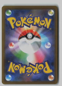 (Japanese) Piplup 085/080 AR - m2 Inferno X - Pokemon TCG - Image 2