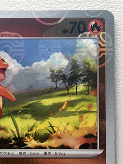 Charmander 004/165 sv2a C Master Ball Mirror Holo Pokemon Card 151 Japanese Ver - Image 3
