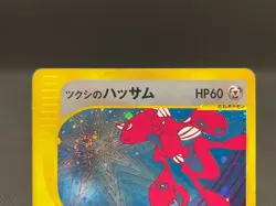 Bugsy's Scizor 013/141 VS Swirl 1st Ed. Vintage Japanese Pokemon Card 08161119 - Image 4