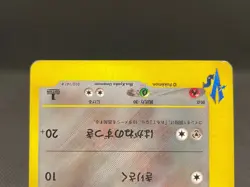 Bugsy's Scizor 013/141 VS Swirl 1st Ed. Vintage Japanese Pokemon Card 08161119 - Image 5